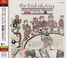 坂本龍一 Ryuichi Sakamoto + Danceries - The End Of Asia