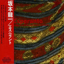 坂本龍一 Ryuichi Sakamoto - EsperantoMDCL-1244