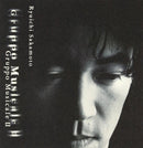 坂本龍一 Ryuichi Sakamoto - Gruppo Musicale II