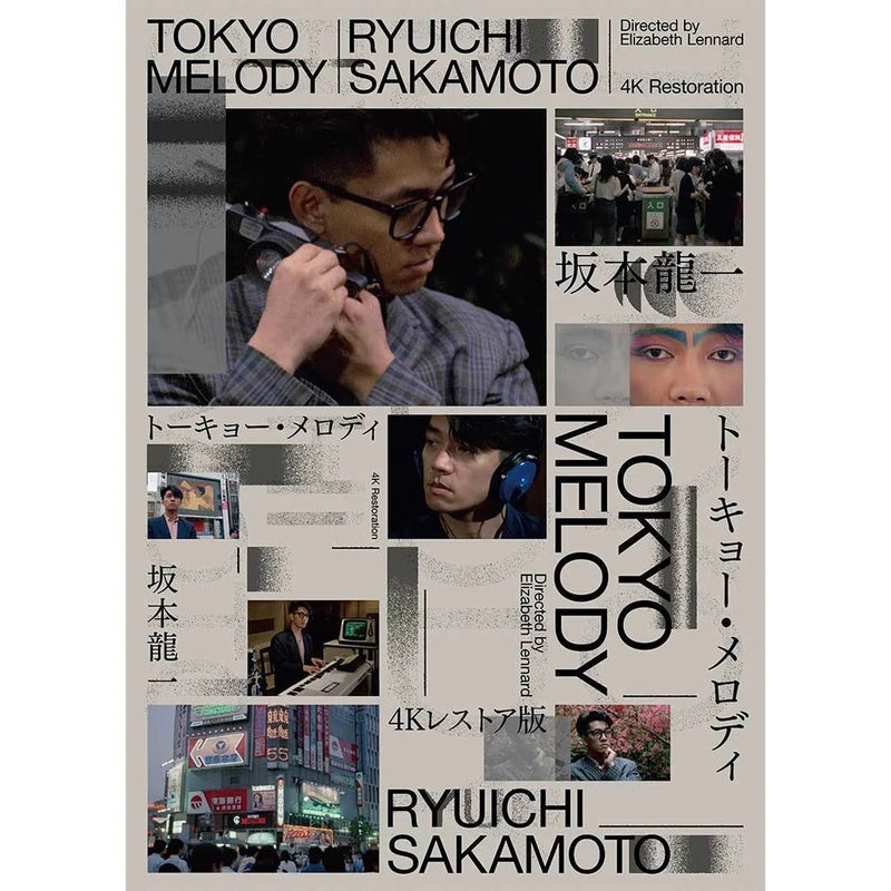 坂本龍一 Ryuichi Sakamoto - 12