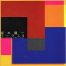 坂本龍一 Ryuichi Sakamoto - Works II - TV/Inst.