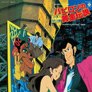 大野雄二 Yuji Ohno - Lupin The 3rd: The Legend of the Gold of Babylon Original Sound Track