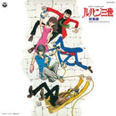 大野雄二 Yuji Ohno, You & Explosion Band - Lupin the 3rd Soushuuhen TV Original Soundtrack