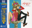 大野雄二 Yuji Ohno, You & Explosion Band - Lupin The 3rd TV Original Soundtrack BGM Collection