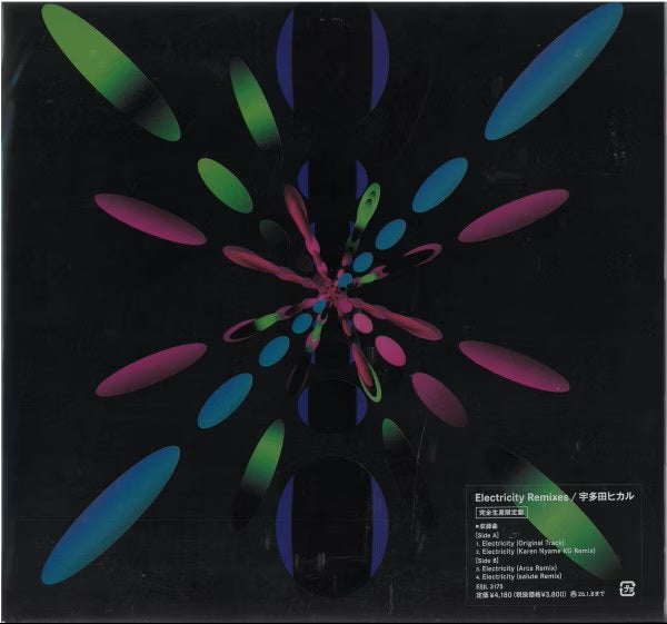 宇多田ヒカル Utada Hikaru - Electricity Remixes