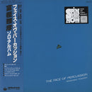 富樫雅彦 Masahiko Togashi - The Face of Percussion (SPIN THIS NOW Series)