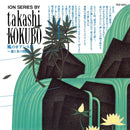 小久保隆 Takashi Kokubo - Oasis of the Wind II : A Story of Forest and Water