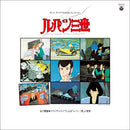 山下毅雄 Takeo Yamashita / Lupin the Third: TV Original BGM Collection - The World of Lupin the Third from Takeo Yamashita's Original Score