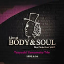 山本剛トリオ Tsuyoshi Yamamoto Trio - Live at BODY&SOUL Best Selection Vol.1 (Vinyl Edition)