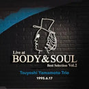 山本剛トリオ Tsuyoshi Yamamoto Trio - Live at BODY&SOUL Best Selection Vol.2 (Vinyl Edition)