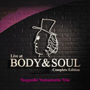 山本剛トリオ Tsuyoshi Yamamoto Trio - Live at BODY&SOUL Complete Edition (CD Edition)