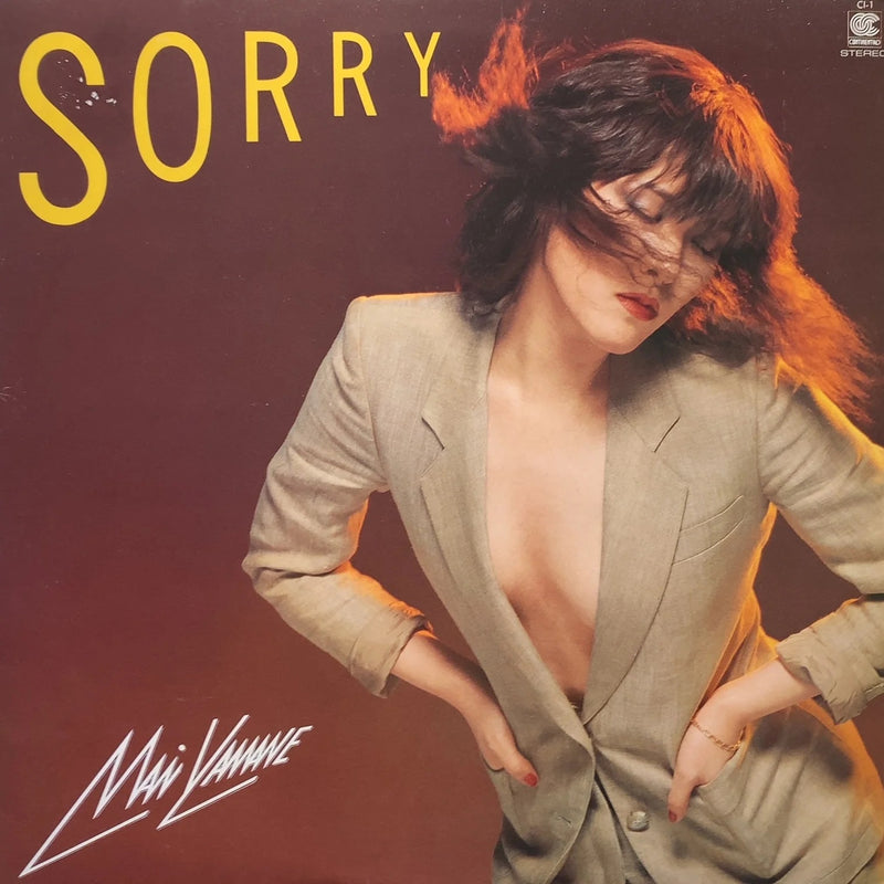 山根麻衣 SORRY LP 山根麻衣 MAI YAMANE / SORRY (LP) - HIP TANK RECORDS