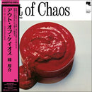 峰厚介 Kohsuke Mine - Out Of Chaos