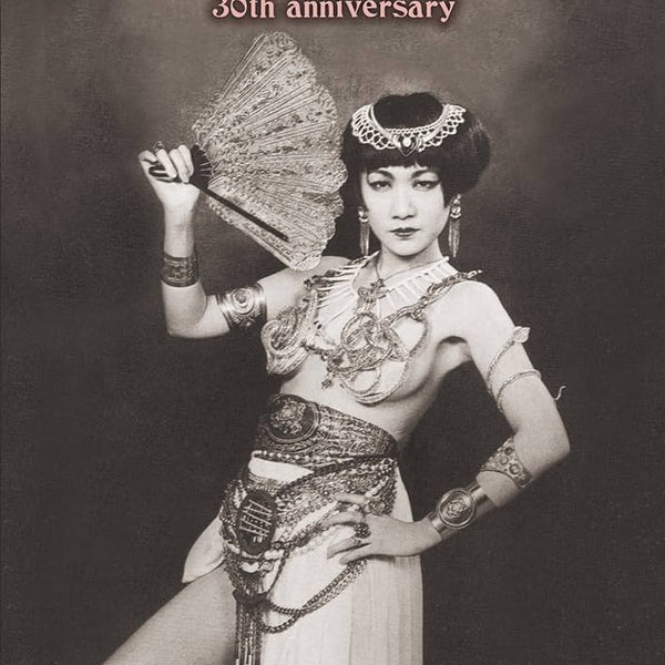 戸川純 Jun Togawa - TEICHIKU WORKS JUN TOGAWA (30th Anniversary