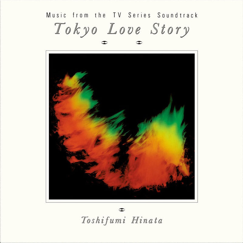 日向敏文 Toshifumi Hinata ‎– Chat D'Ete