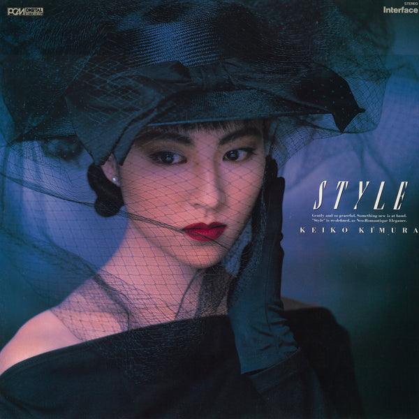 木村恵子 Keiko Kimura - Style [PRE-ORDER, Release Date: 18-JULY-2026]