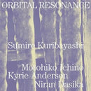 栗林すみれ Sumire Kuribayashi - ORBITAL RESONANCE