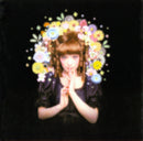 椎名林檎 Shiina Ringo - 勝訴ストリップ Shōso Strip