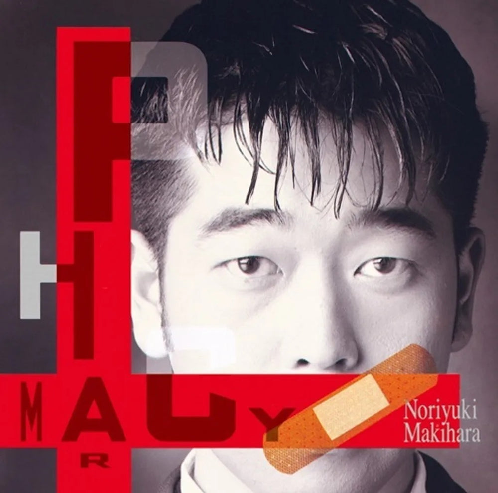 noriyuki makihara 槇原敬之 (NOT FOR SALE) 槇原敬之 Noriyuki Makihara - Pharmacy