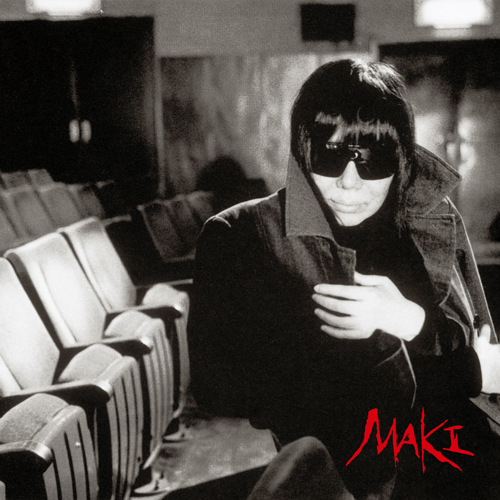 浅川マキ Maki Asakawa - UNDERGROUND