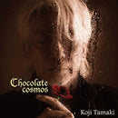 玉置浩二 Koji Tamaki - Chocolate Cosmos