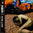 玉置浩二 Koji Tamaki - Junk Land