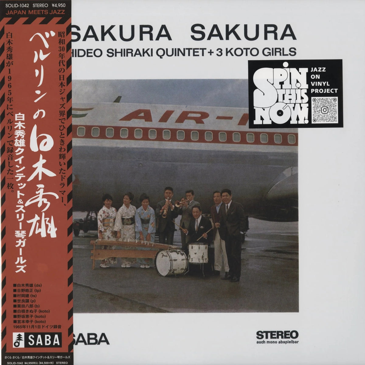 白木秀雄 Hideo Shiraki Quintet + 3 Koto Girls - Sakura Sakura