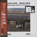 白木秀雄 Hideo Shiraki Quintet + 3 Koto Girls - Sakura Sakura