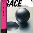 益田幹夫 Mikio Masuda - Trace
