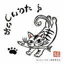 福原希己江 Kimie Fukuhara - Oishi Uta