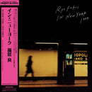 福居良 Ryo Fukui - In New York (180g Heavyweight Pure Vinyl Disc)