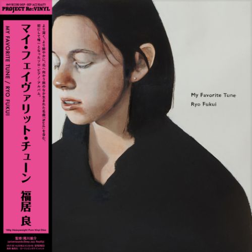福居良 Ryo Fukui - Live at Vidro '77