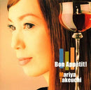 竹内まりや Mariya Takeuchi - Bon Appetit!