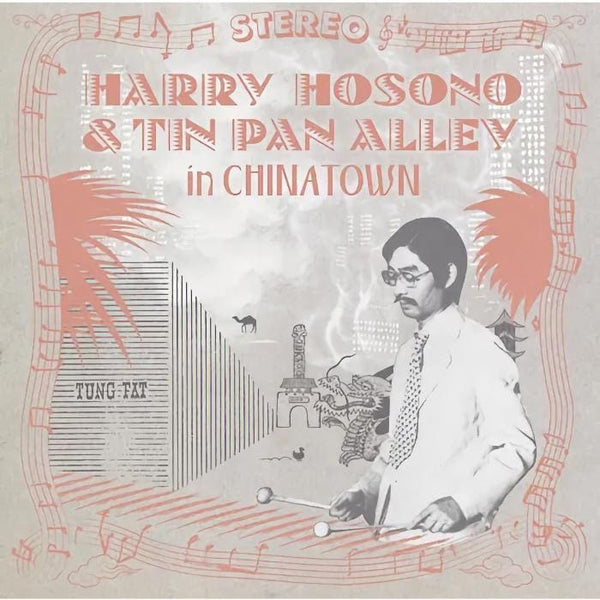 細野晴臣 Haruomi Hosono & Tin Pan Alley - In Chinatown