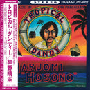 細野晴臣 Haruomi Hosono - Tropical Dandy
