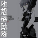 菅野洋子 Yoko Kanno - 攻殼機動隊 Ghost In The Shell: Stand Alone Complex O.S.T. 2