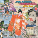 金沢明子 Akiko Kanazawa - Akita Daikokumai / Akita Ondo