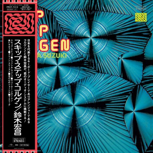 鈴木宏昌 Hiromasa Suzuki - 海のトリトン