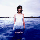 陳綺貞 Cheer Chen - 吉他手 Groupies