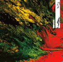 黄宣 Yellow - 浮世撃 Yellow Fiction