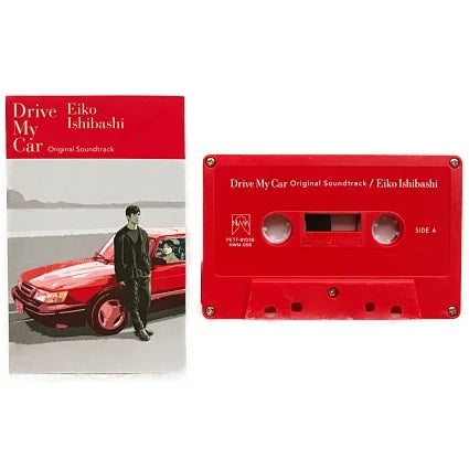 石橋英子 Eiko Ishibashi - Drive My Car Original Soundtrack