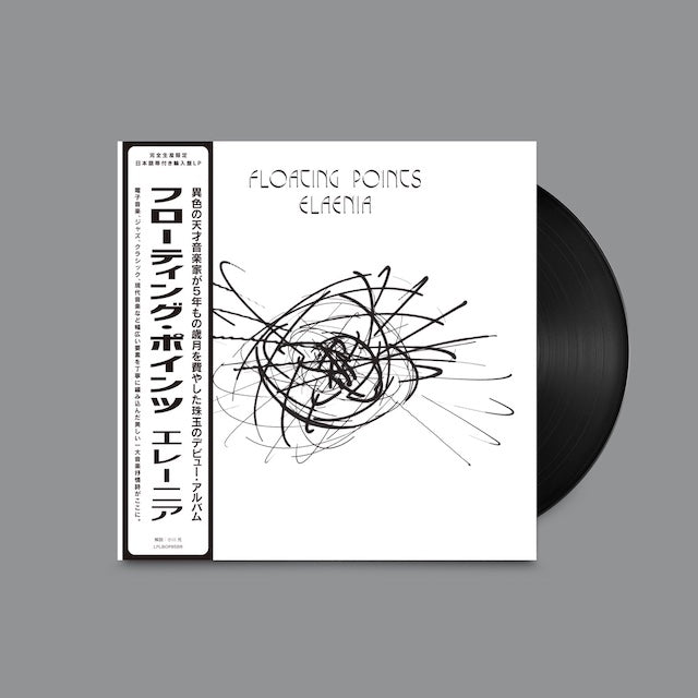 Floating Points - Elaenia