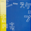 古川麦 Furukawa Baku - Seascape