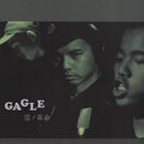 Gagle - 雪ノ革命