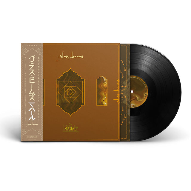 Glass Beams - Mahal