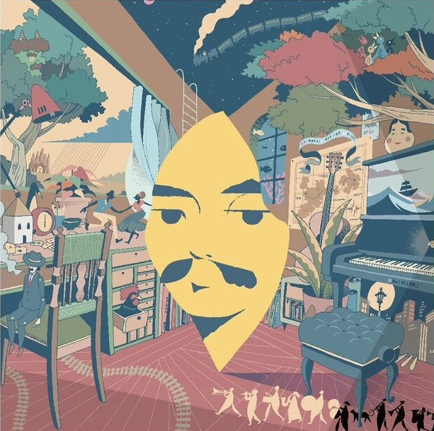 mei ehara / SE SO NEON - Hosono House Covers