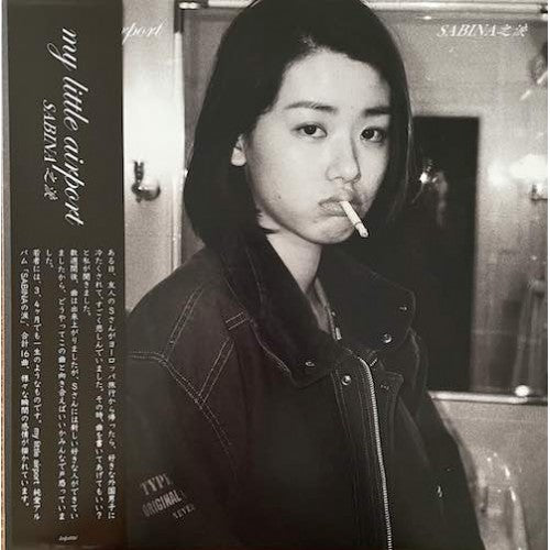 my little airport - SABINA之淚 Tears of Sabina (LP Edition)