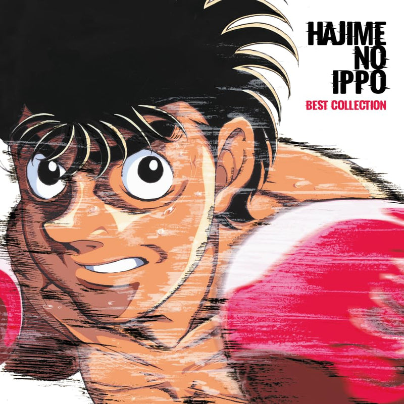 今堀恒雄 Tsuneo imahori / Hideki Taniuchi / 森直也 Naoya Mori - Hajime No Ippo - Best Collection