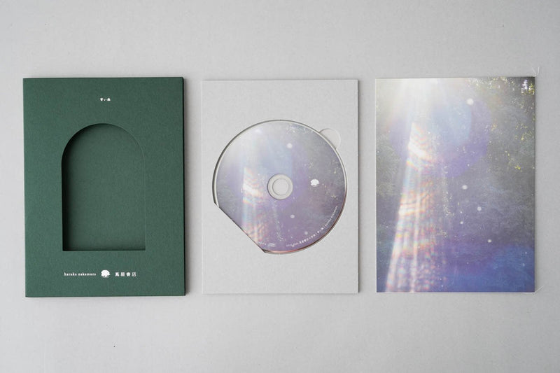 Haruka Nakamura 中村遼 - 青い森 - 蔦屋書店の音楽 Aoi Mori (Blue Forest) CD Edition