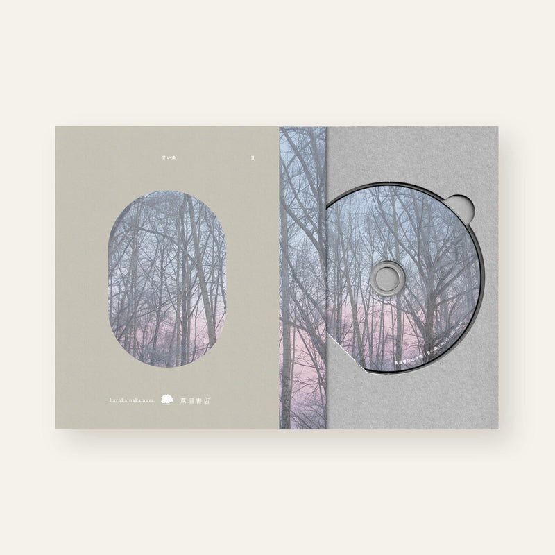 Haruka Nakamura 中村遼 - 青い森 II - 蔦屋書店の音楽 Aoi Mori (Blue Forest) II (CD Edition)